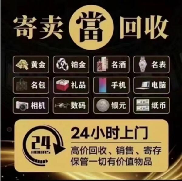 隰县抵押汽车